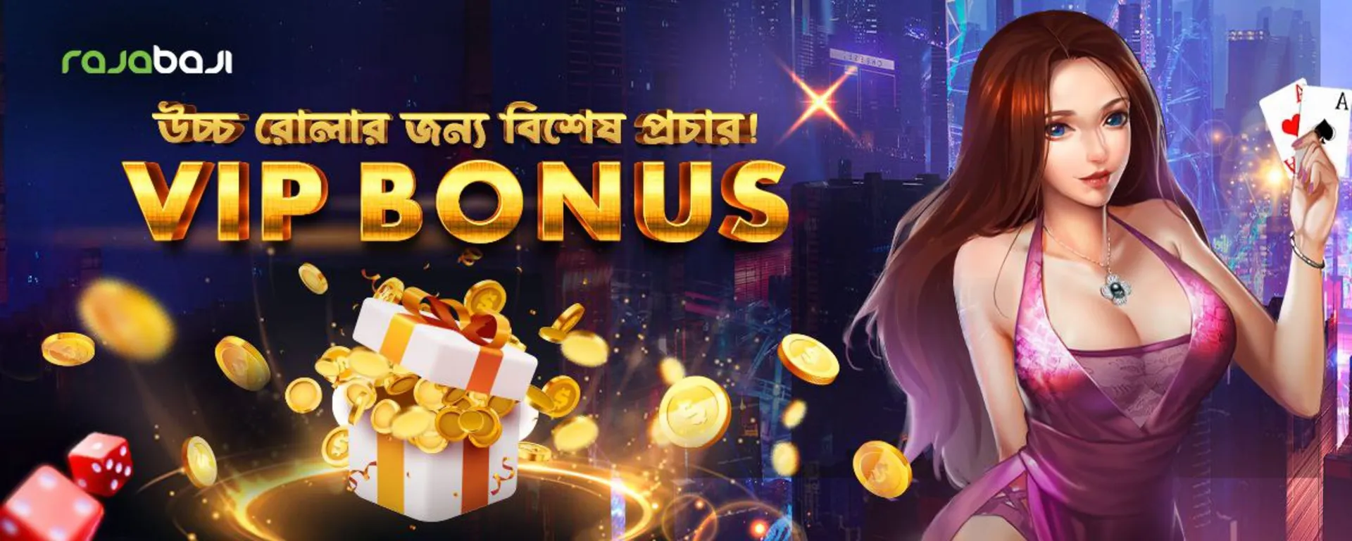 Rajabaji casino